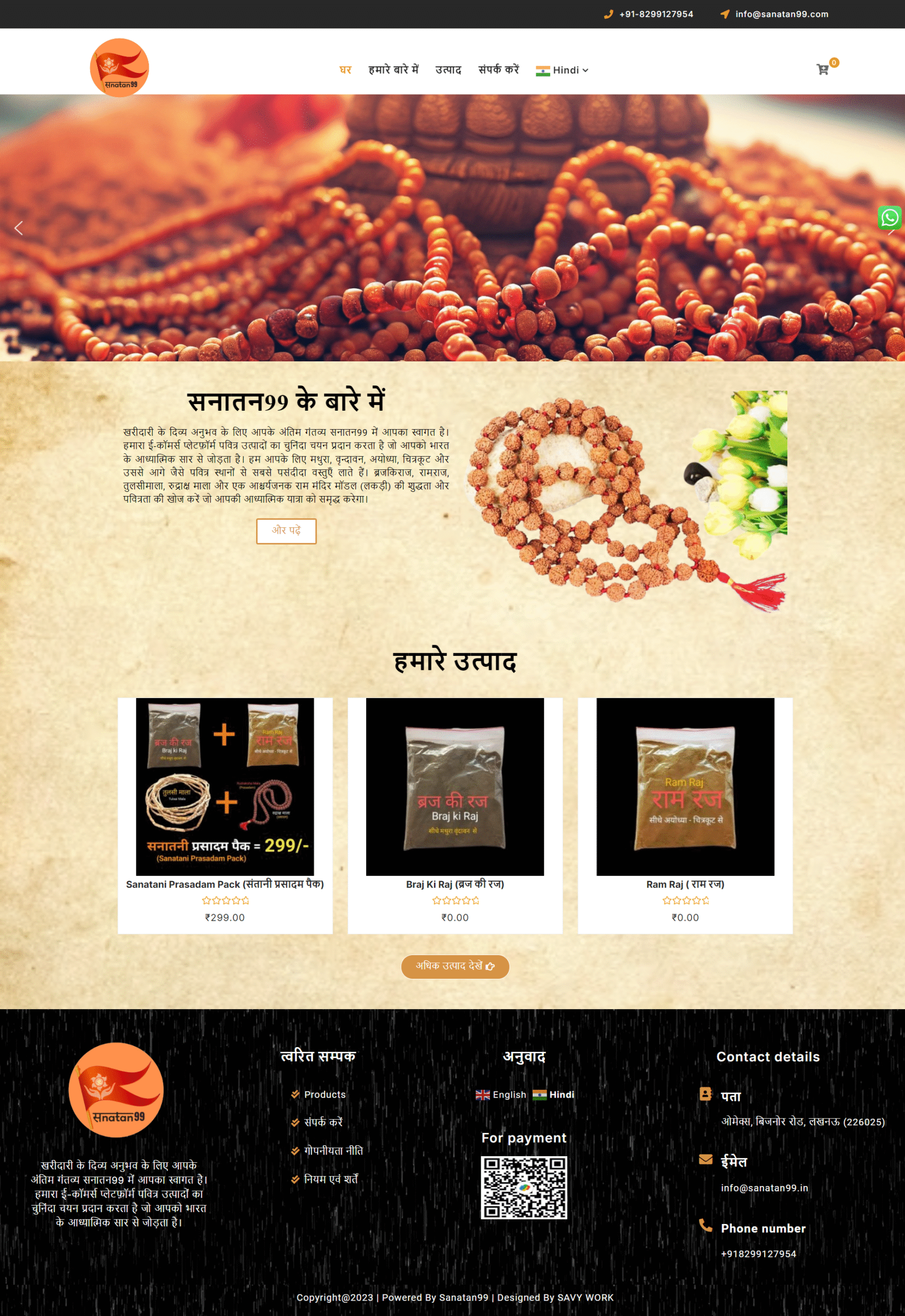Sanatan mala jewelry online store website